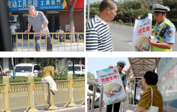 别为省几步路  去冒步步险！隔离护栏千万不能翻