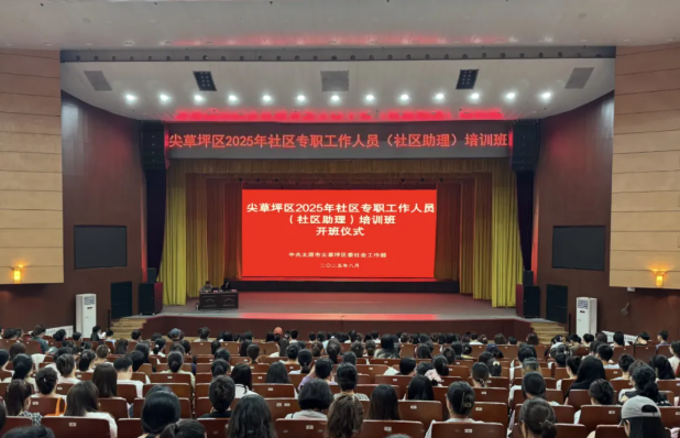 wechat_2025-08-15_204301_897.png