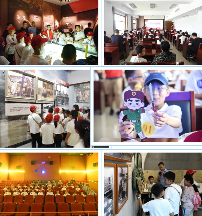 忻州市公安局举办“赓续红色血脉  传承红色基因”警娃主题夏令营