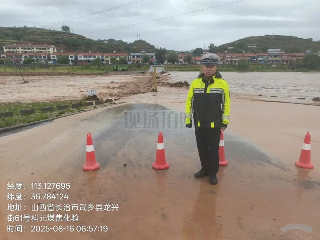 大雨滂沱，“硬核”守护在线！长治武乡公安给你满满安全感！