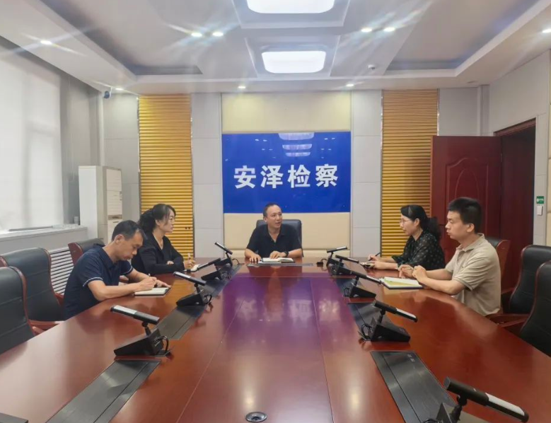 临汾安泽县人民检察院第三检察部召开学习座谈会贯彻传达全市检察机关民事行政检察高质