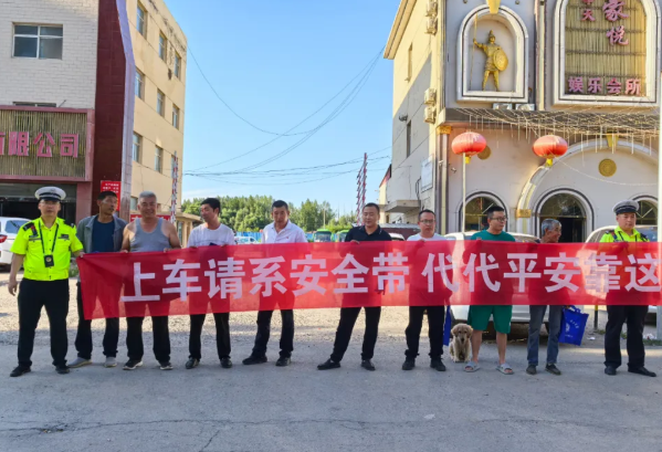 吕梁岚县交警进客运站开展交通安全宣传筑牢客运安全防线