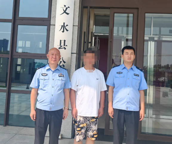 吕梁文水公安成功劝投一名网上逃犯