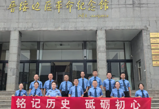 忻州保德县检察院开展“铭记历史  砥砺初心”主题党日活动
