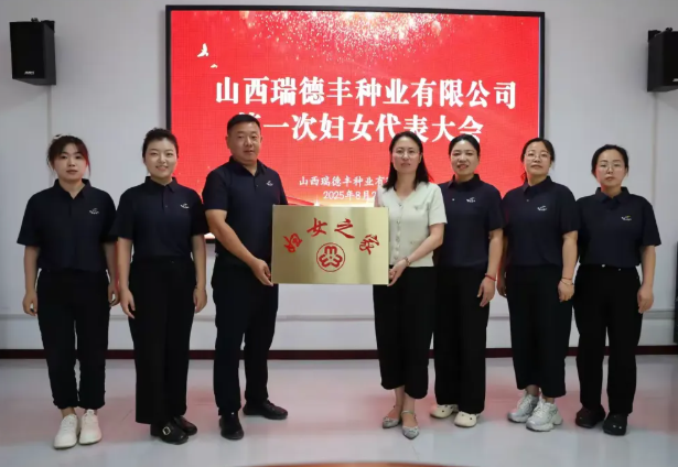 wechat_2025-08-28_132627_691.png wechat_2025-08-28_132627_691.png
