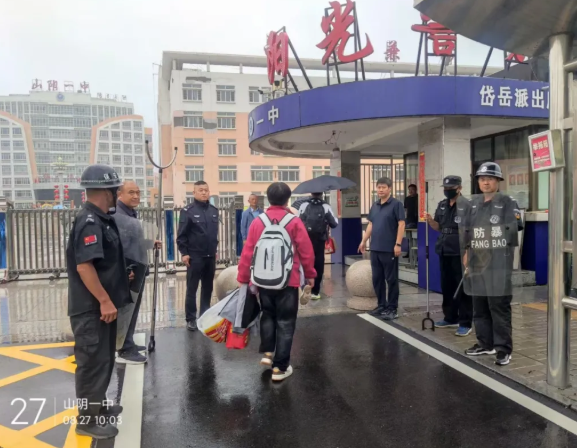 朔州山阴公安多措并举，讲好秋季开学“安全第一课”