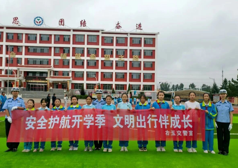 朔州右玉县公安局开展 “开学第一课” 安全宣传活动