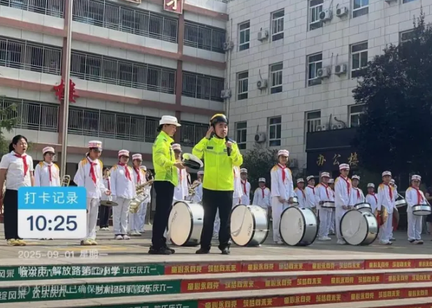 临汾公安交警走进辖区学校“开启秋季开学第一课，点亮中小学生安全开学季