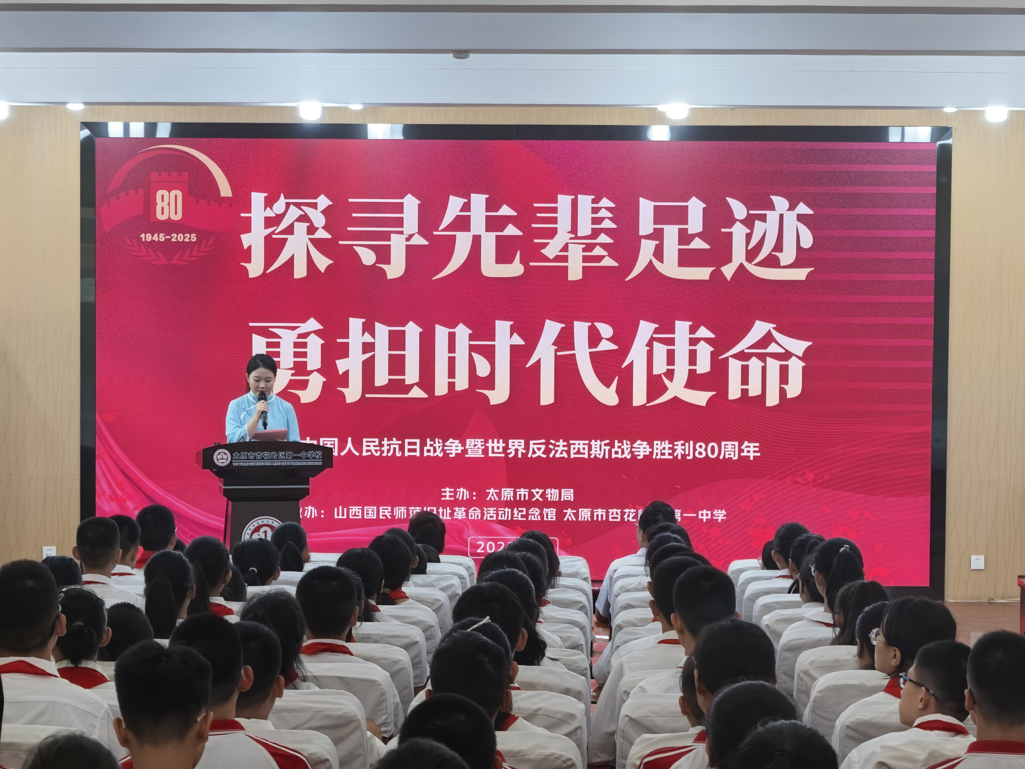 微信图片_20250901172848_4889_73.jpg
