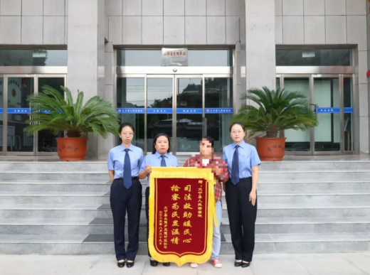 临汾大宁：车祸无情法有情  司法救助解民忧