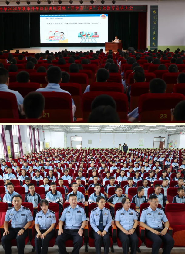 运城万荣县2025秋季“开学第一课”在示范中学开讲，徐晓凯出席，任泽林主讲