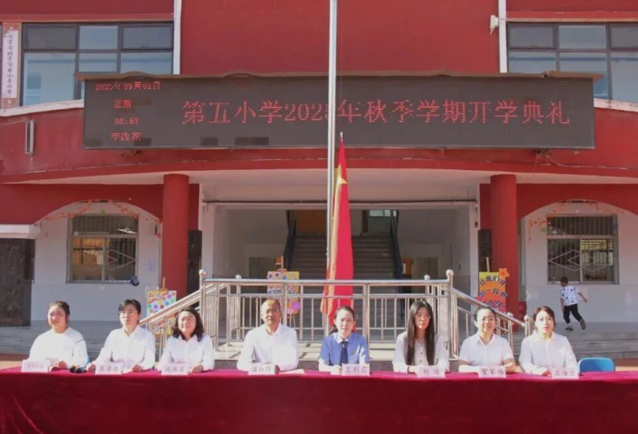 吕梁石楼县人民检察院开展 “开学第一课”法治进校园活动