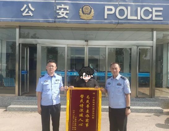 吕梁文水：三面锦旗，十分担当！这些暖心警事，让守护更有温度