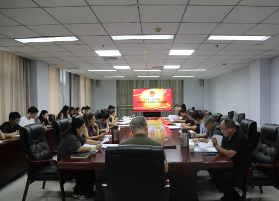 运城河津市院召开1-8月业务质效分析暨重点工作推进会