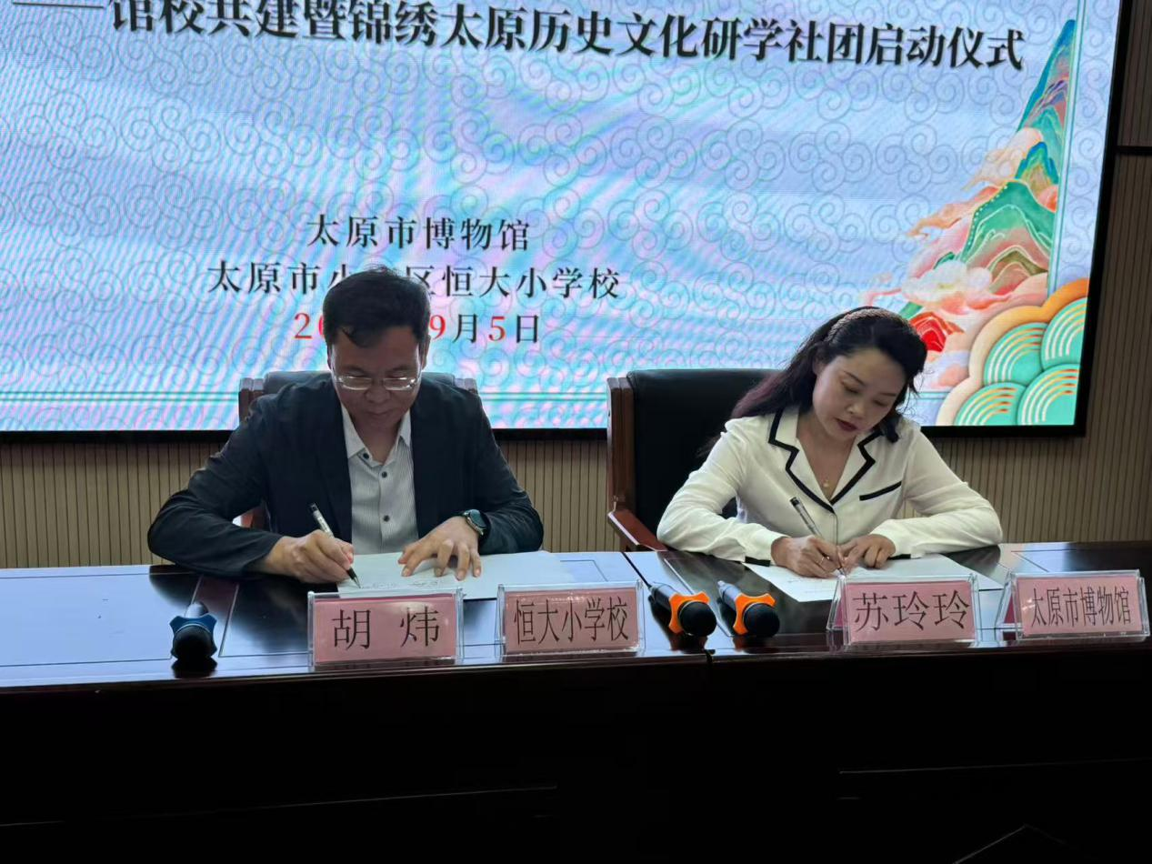 wechat_2025-09-05_130749_012.png