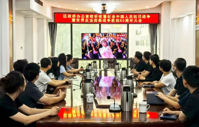 wechat_2025-09-05_133807_853.png