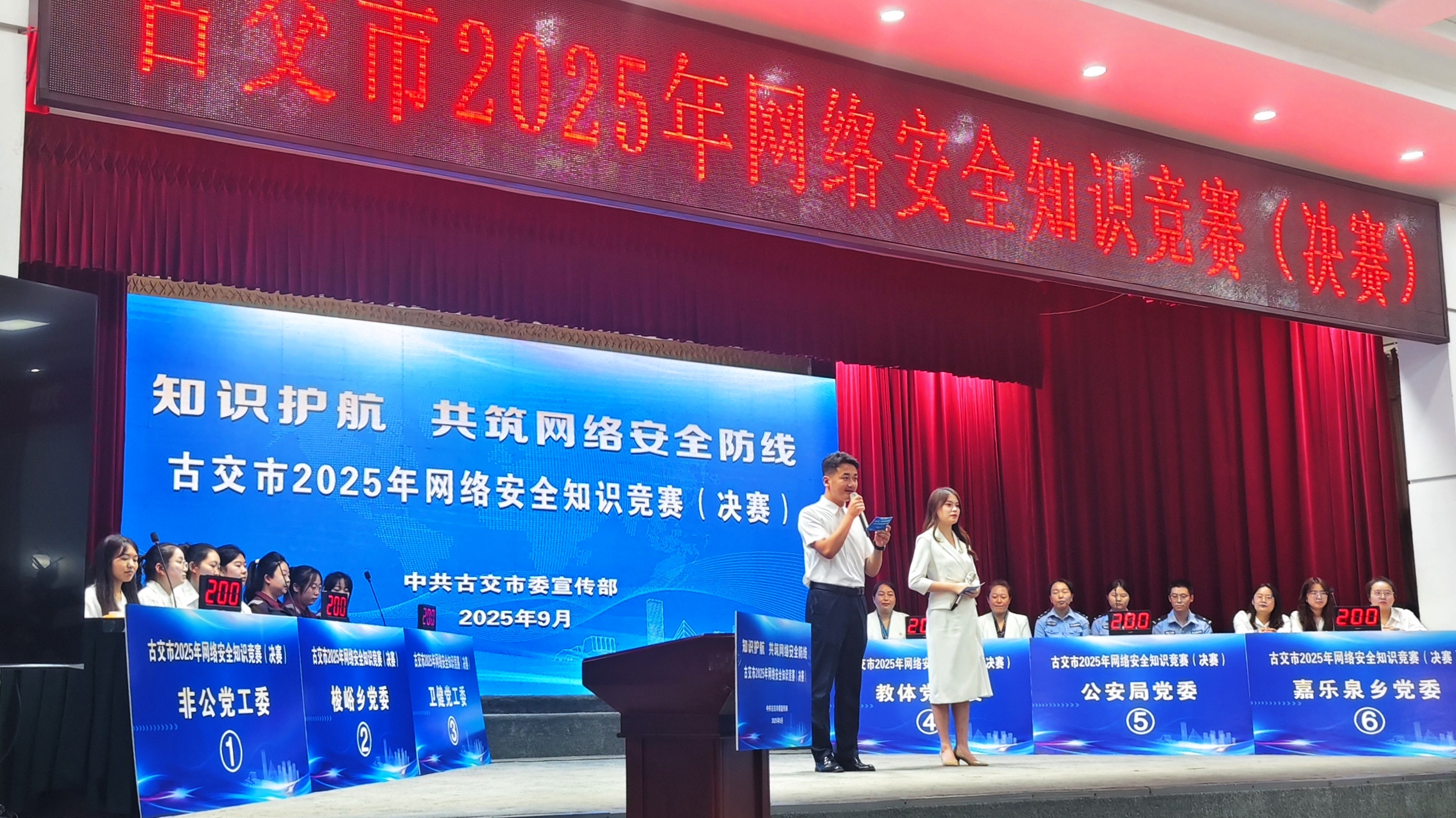 微信图片_20250907135833_267_45.jpg