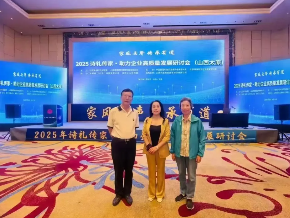 wechat_2025-09-08_103448_936.png