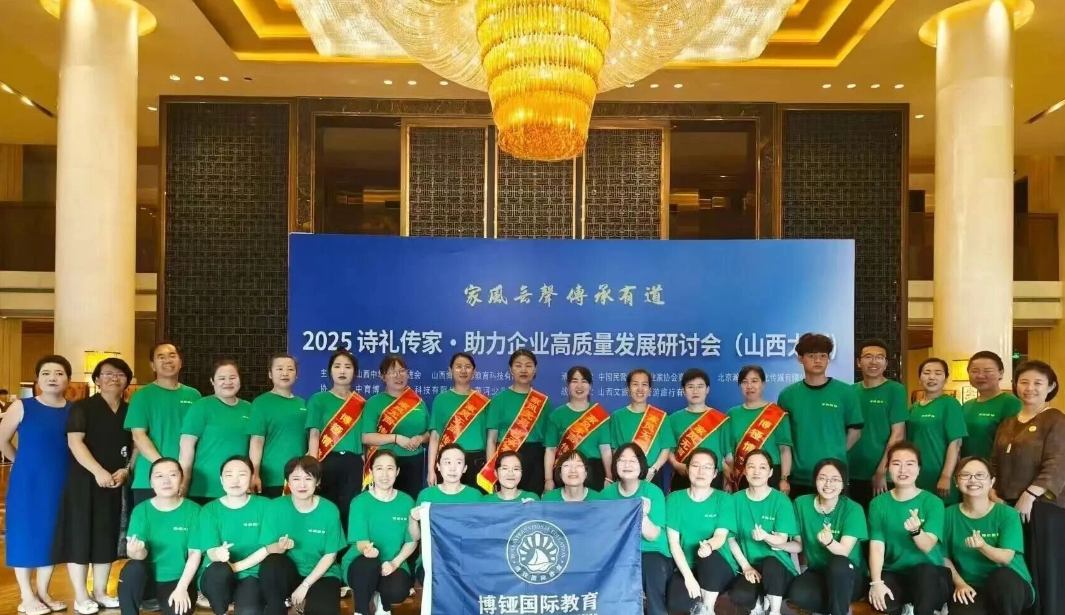 wechat_2025-09-08_102925_385.png