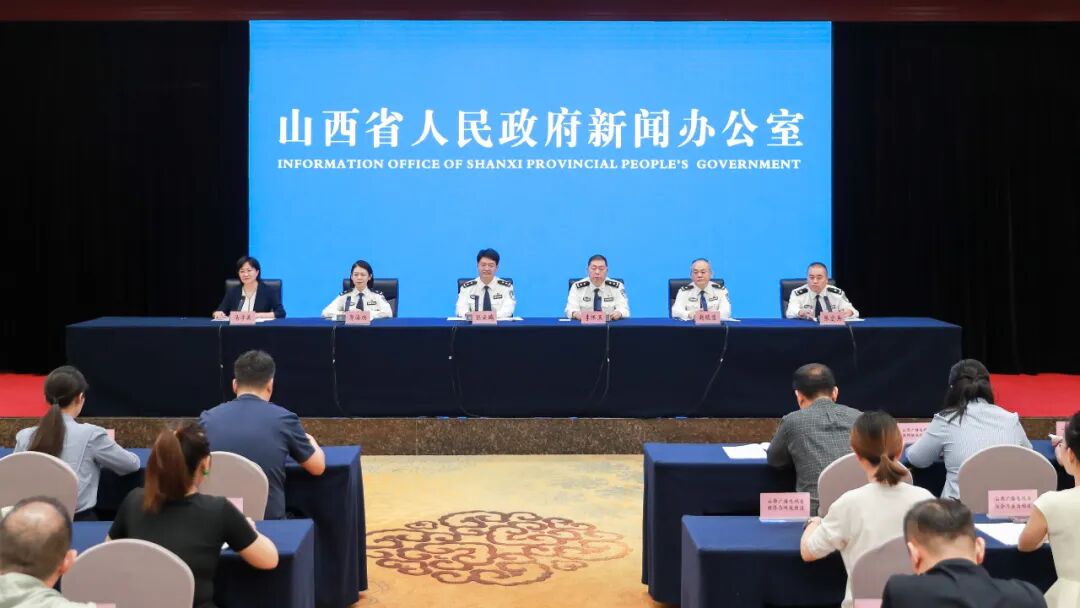 山西公安推出10件实事聚力提升群众获得感、幸福感、安全感