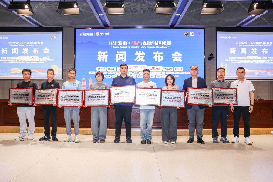 微信图片_2025-09-10_185532_637.jpg 微信图片_2025-09-10_185532_637.jpg