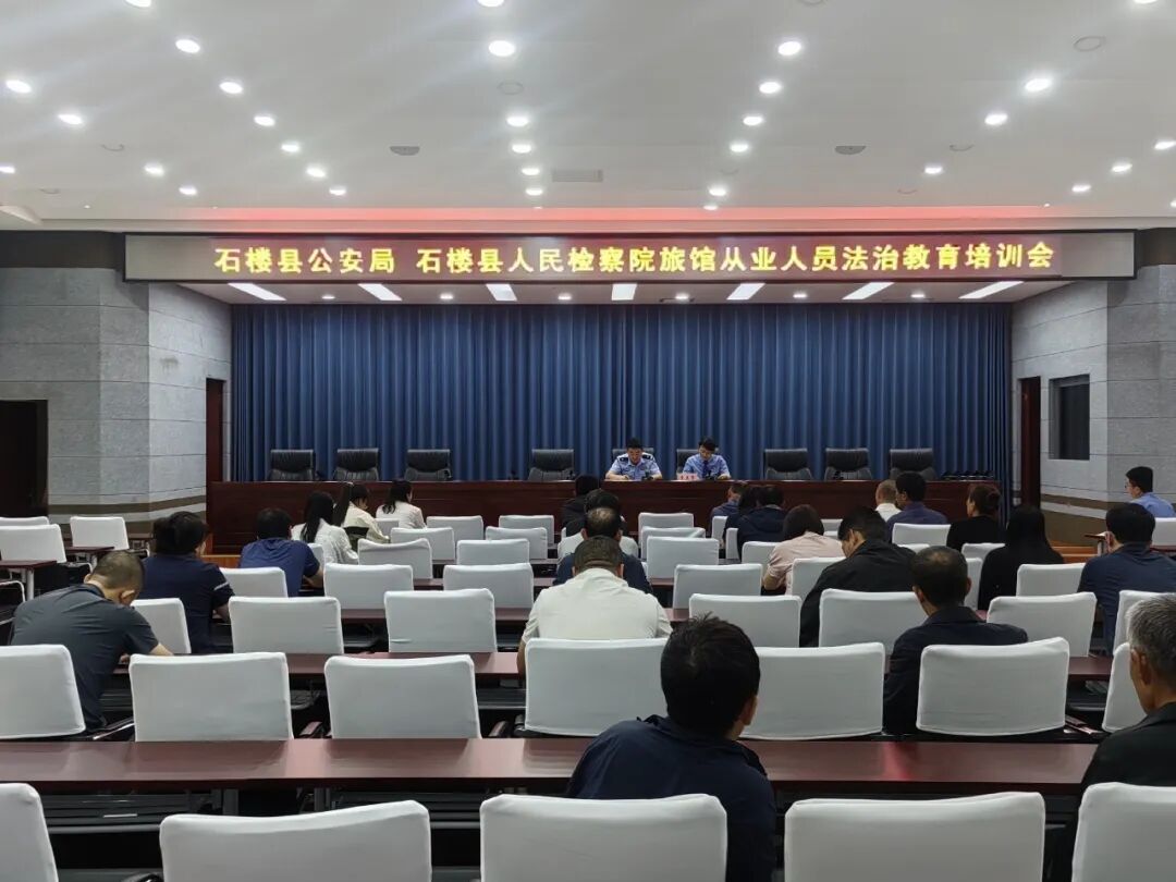 凝聚多方合力，共筑未成年人保护坚实防线——吕梁石楼县“橄榄石”未检团队联动多部门