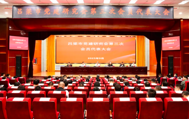 wechat_2025-09-13_120551_739.png wechat_2025-09-13_120551_739.png