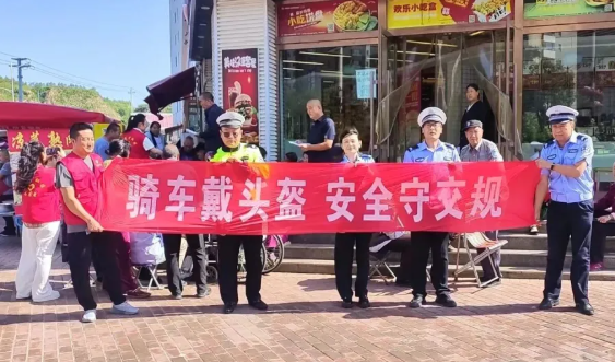 吕梁兴县交警大队党支部联合五龙堂社区开展交通安全宣传进社区活动