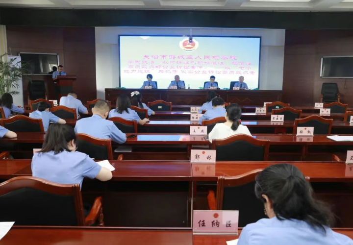 长治潞城区检察院：以“七个能力建设”为抓手  做实公益诉讼高质效办案