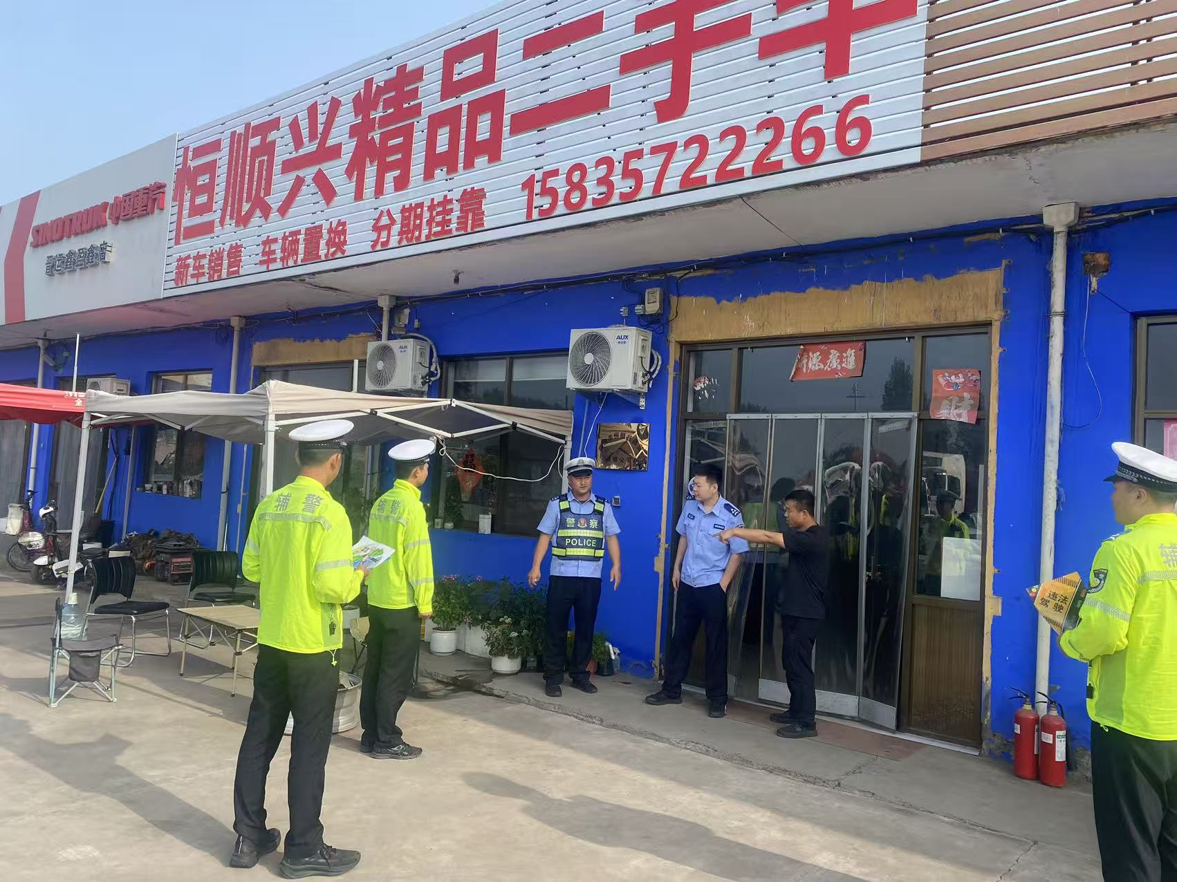 临汾尧都：交警进企业为安全“充电”，让交通安全守护“在线”