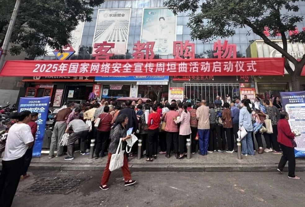 筑牢网络安全防线  共护美好数字生活——运城垣曲县公安局网安大队在行动