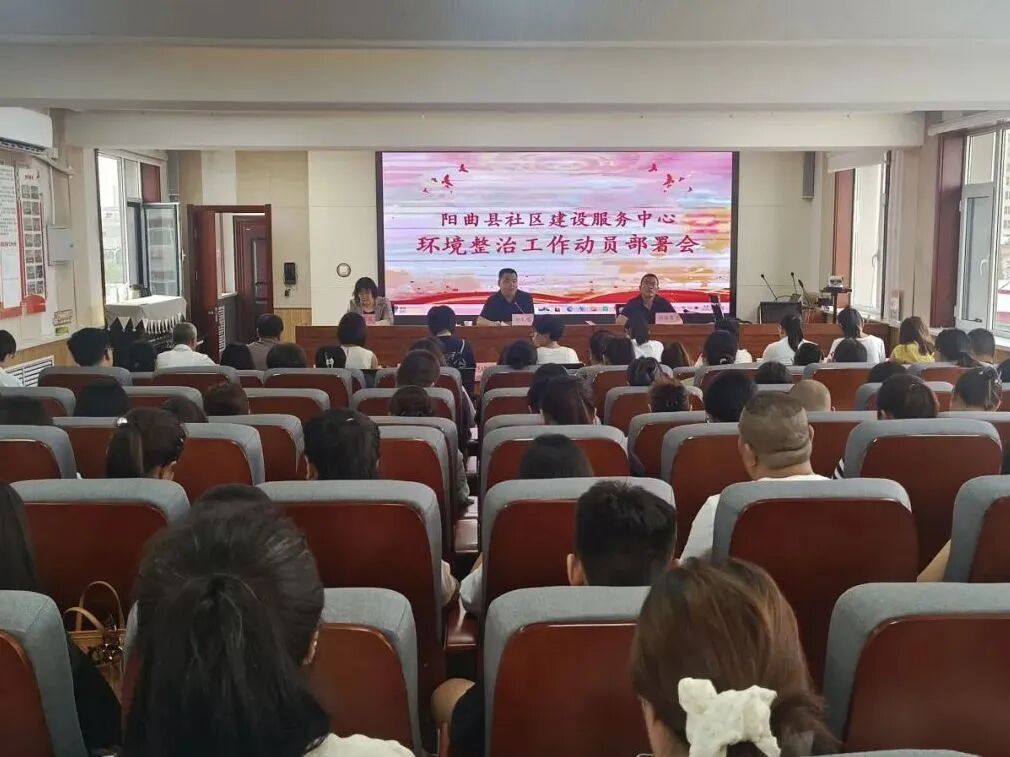 太原阳曲县社区建设工委：探索“三定三全三监督”工作法  绘就环境整治新画卷