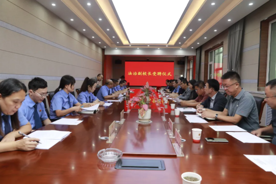 检校携手护成长！长治市潞城区人民检察院法治副校长受聘仪式圆满举行