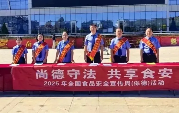 忻州保德县检察院开展食品安全普法宣传活动