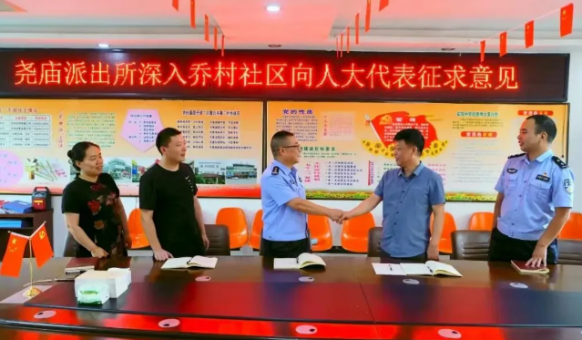 临汾市公安局直属分局尧庙派出所：“和合”进万家  万家享和美