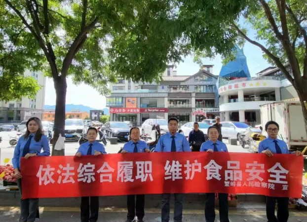 忻州繁峙县人民检察院开展食品安全宣传活动