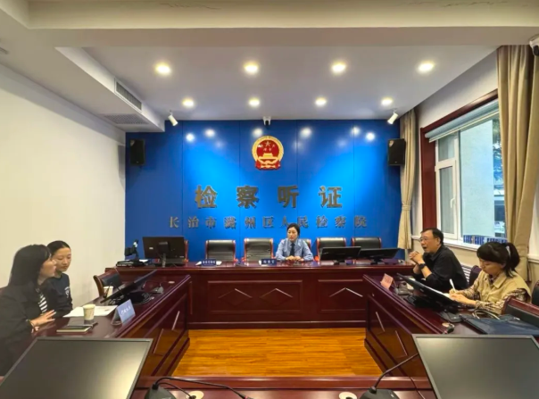 长治潞州区检察：给医疗污水安上“数字哨兵” 检察建议堵塞监管漏洞