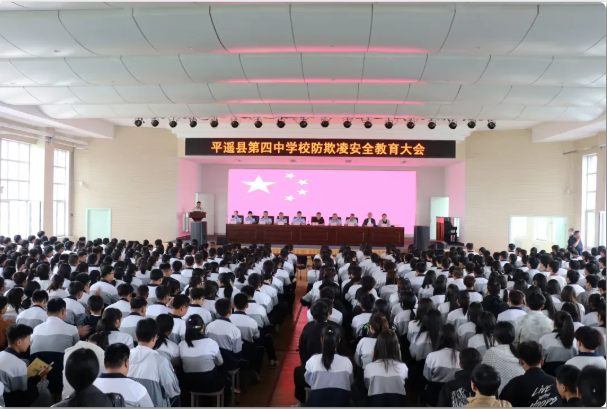 晋中平遥公安：安全宣传教育活动进校园  筑牢师生安全防线