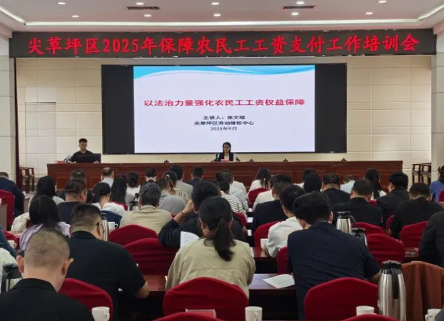 wechat_2025-09-24_111202_511.png