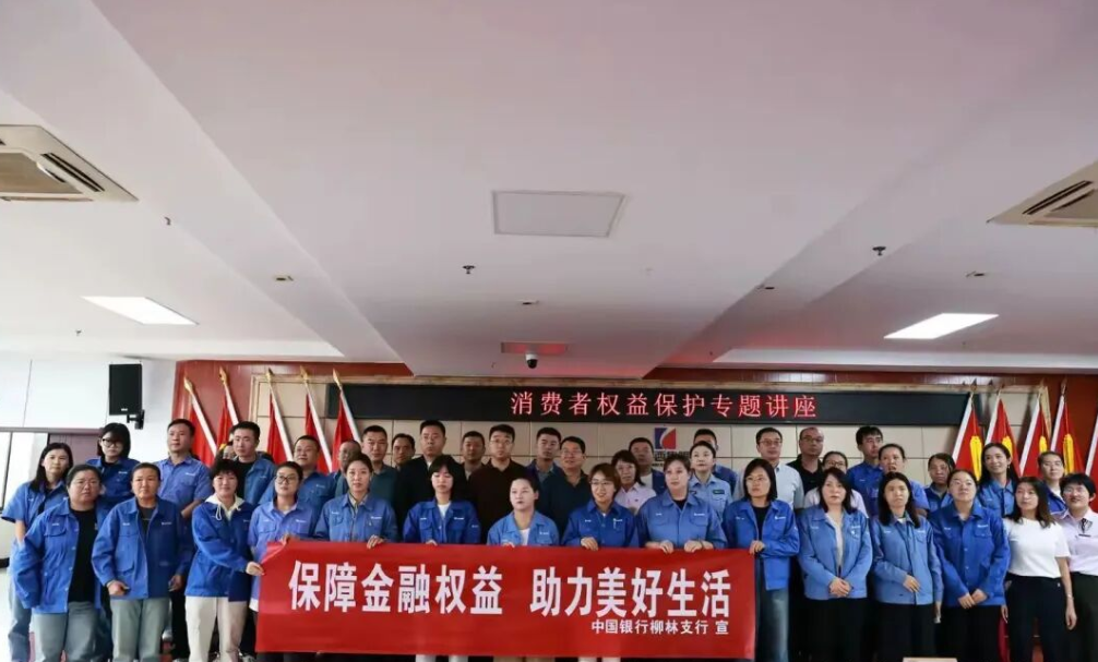 wechat_2025-09-25_170918_541.png