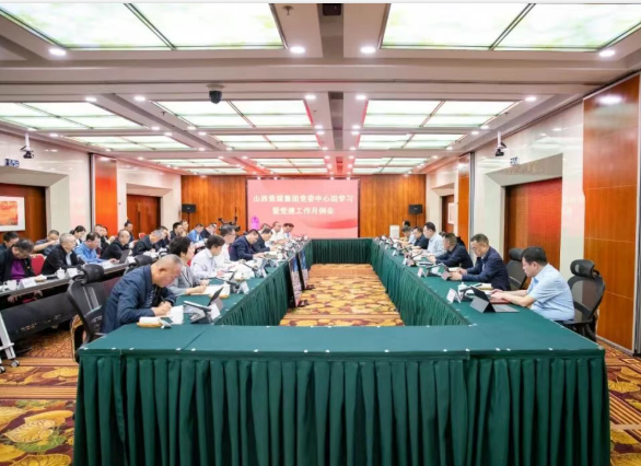 山西焦煤党委理论学习中心组开展专题廉政教育课