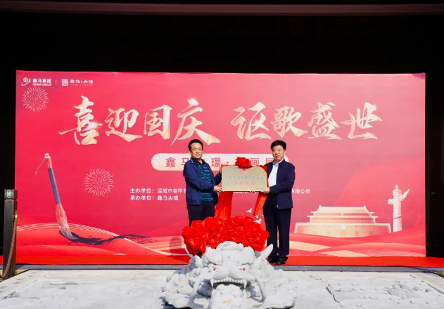 wechat_2025-10-01_214146_595.png