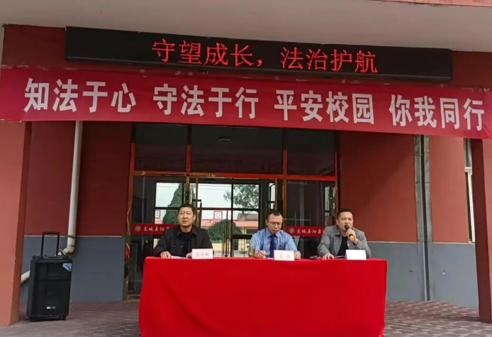 吕梁交城县人民检察院“法治护苗”进乡村：以案释法筑防线  共绘平安校园新图景