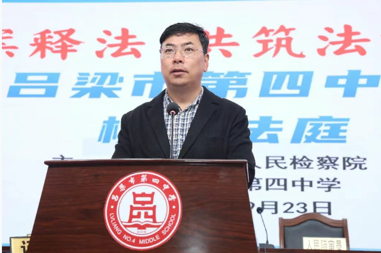 以案释法，共筑法治未来——吕梁：模拟法庭法治进校园