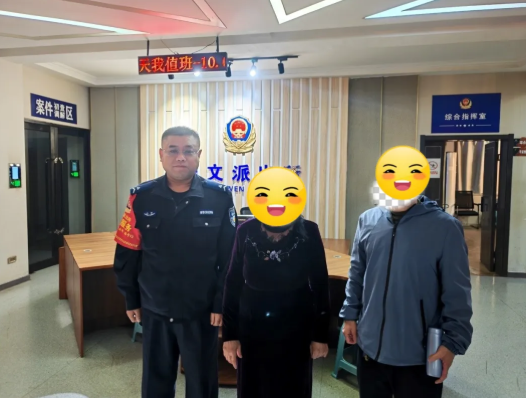 吕梁孝义：八旬老人思乡迷途  暖心民警深夜陪护