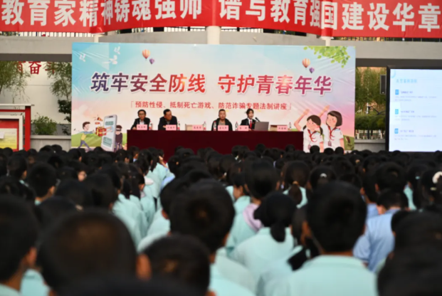 筑牢安全防线，守护青春年华——吕梁柳林法院走进中学开展新学期普法教育