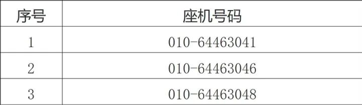 微信图片_2025-10-12_165654_849.jpg 微信图片_2025-10-12_165654_849.jpg