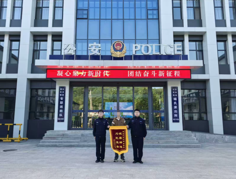 晋城沁水县公安局端氏派出所：守护常在，锦旗+1！