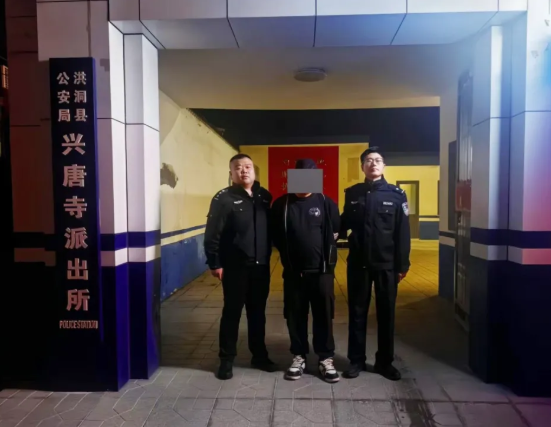 临汾洪洞公安成功抓获一名网上在逃人员