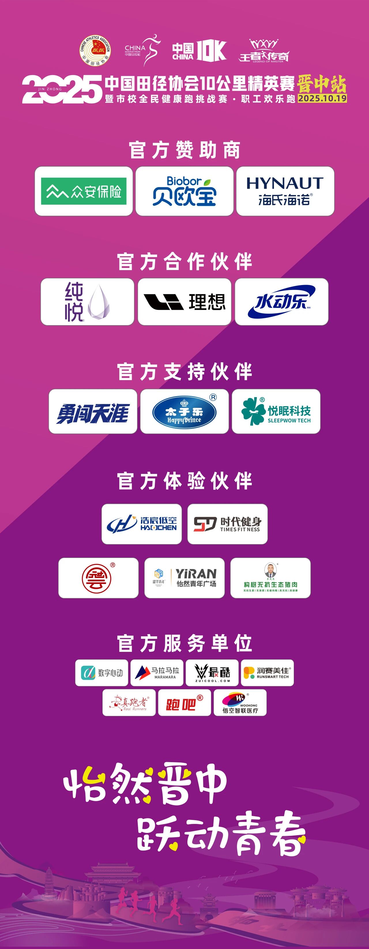微信图片_2025-10-17_111319_653.jpg 微信图片_2025-10-17_111319_653.jpg